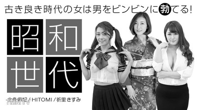042920_001 昭和的氣息飄散的女性特別版