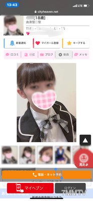 fc2-ppv 1387447 ※限定【無修正】Gカップ巨乳美少女とローション・洗体ごっこ※風俗写真あり(46分)