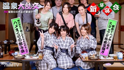 010313-227 AV拍攝的慶功派對大亂交 朝倉ことみ 沢村れいか 青葉ちせ 姫川きよは 鳳生つばき 真中陶子