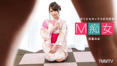 080120_001 Pervert Girl Mio Fujiba