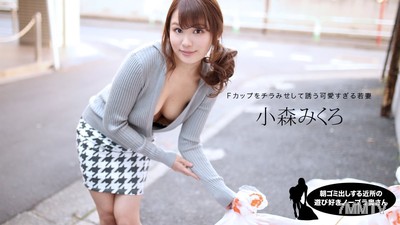 080520_001 The neighbor who takes out the trash in the morning and loves to play, Mikuro Komori, who doesn"t wear a bra