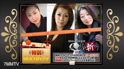 c0930-ki201017 Gold Pack 20 years old