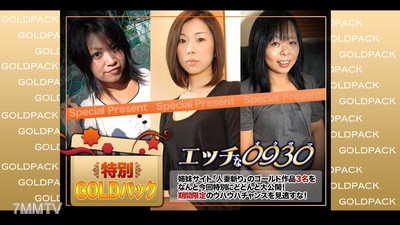 h0930-ki201212 人妻作品黃金套裝 20歲