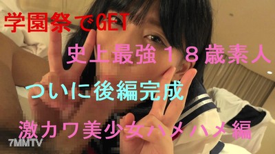 fc2-ppv 1620071 【今日結束】我最喜歡手淫的美咲。性愛篇