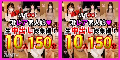 fc2-ppv 1625914 ※特別限定1200pt!★NIGOO!精挑細選!超稀有素人妹子♥現場內射總集篇!素人10人真實現場插入拍攝♥