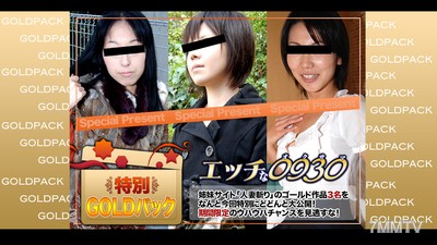 h0930-ki210109 人妻作品ゴールドパック 20歳