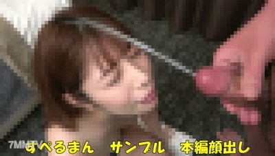 fc2-ppv 1798960 Saliva-filled vacuum fellatio★perverted erotic wife"s face covered in thick semen facial★full facial exposure★personal recording 73