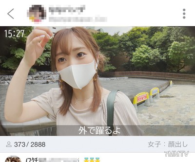 fc2-ppv 2147849 【트위터 스트리머 대학생】 치유의 천사(21세) 2만 명의 팬을 보유한 거유 스트리머 촬영 감독과 방송 후 호텔에서 AV 촬영 중 출정 【노출 금지 취급 주의】