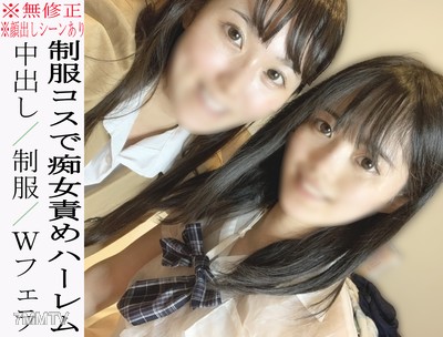 fc2-ppv 2231996 ※No※ face reveal scenes included. Underground idol N-chan, indefinite activity hiatus (´ω`) ends with a school uniform cosplay harem play with continuous internal ejaculation ♡ limited to 100 copies. May stop sales without notice.