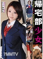 fc2-ppv 228710 回家部的女生 回家部 美溫 LABS-09