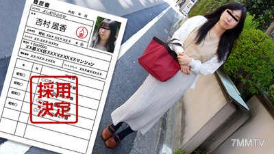 042922_637 Amateur Housewife First Shoot Documentary 102 Fuka Yoshimura