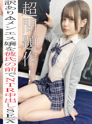 fc2-ppv 2939595 ※No※ Super problematic work! Punishment for a super cute female MC who doesn"t pay back her debt w In front of her boyfriend, humiliating uniform cosplay sex with in-out ♡