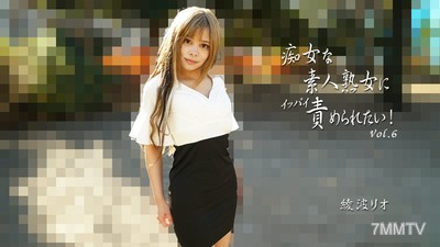 HEYZO-2810 아야미 리오【あやなみりお】 변태 아마추어 숙녀에게 완전히 괴롭힘당하고 싶어! Vol.6