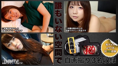 H4610-ki220709 自画撮りオナニー特集