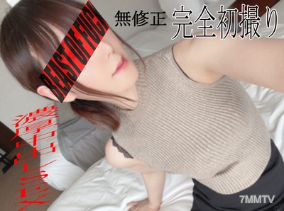 fc2-ppv 3035315 ※無※素人応募の完全初撮り‼‼都心部在住の絶世の美女に驚き！ドМに目覚めて中出しされて喜びます。 {