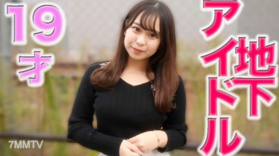 fc2-ppv 3053691 19歲的大小姐，就讀女子大學的JD，現任●女僕，曾是地下偶像。完全露臉，身高148cm的迷你萌妹子和男友親密無間，中出二輪也輕鬆應對『個人拍攝』個撮原創第195位