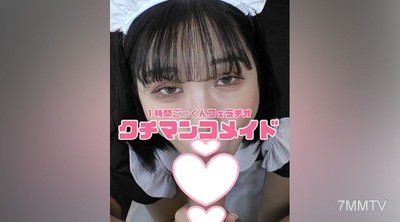 fc2-ppv 3078774 【期間限定25OFF】クチマンコメイド❤️1時間ノンストップノーカット❤️お下品な丸呑みノーハンドフェラ❤️セルフイラマチオ❤️アナコンダフェラ❤️アクメフェラ❤️3連続ごっくんクチマンコ {