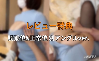 fc2-ppv 3007998 人氣的J罩杯巨乳姐姐再度登場!露出深溝胸部開口毛衣連身裙穿著無內衣揉乳 ※評論有特別獎品