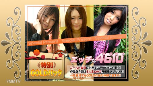 H4610-ki230107 Gold Pack 20 years old