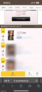 fc2-ppv 3157809 【Premium】Top Ranked G-Cup Cabaret Girl Caught on Camera