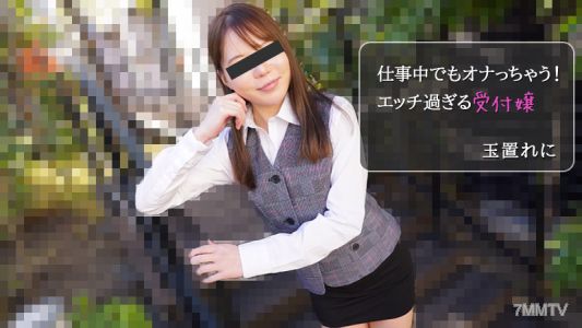 HEYZO-2971 일중에도 자위한다! 너무 색정적인 접수처 아가씨