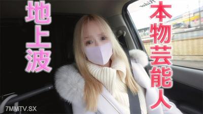 fc2-ppv 3176054 本物芸能人登場!プロダクション所属、地上波に出るタレント兼モデルさん、完全野外青空SEX、ビンタ、首絞め、イラマチオ→挿入連続地獄、中出し3回戦『個人撮影』個撮オリジナル316人目 {