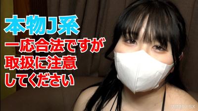 fc2-ppv 3176639 ★特典是無修正和陰道內鏡頭☆♀52 本物JO真中香小姐18歲是個乖孩子,所以會笑著配合叔叔的興趣・內射【本篇完全露臉】 18歲所以算是合法,但請務必私下享用