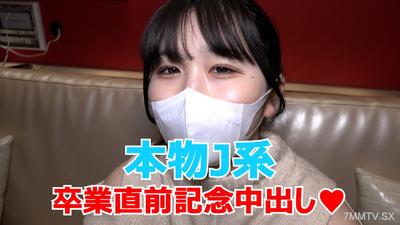 fc2-ppv 3189444 Sequel to the first shoot★ Bonus features are uncut and vaginal camera☆♀57 The current J-system Manaka-chan is about to graduate, so she gets a full load of internal ejaculation as a final memory♡ I also taught her the joy of outdoor expos