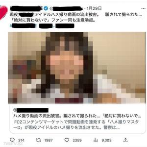 fc2-ppv 3190716 【早期削除】現在グラビアアイドル。炎上したあの伝説のアイドル研究生の未公開２本永久保存版。業界の圧力によって凍結した過去２作品を豪華特典にした合計約６時間１５分に描かれた彼女の全て。【ファン購入禁止】 {