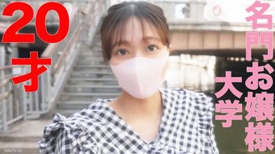 fc2-ppv 3289790 Elite schoolgirl current college student! 20-year-old E-cup Ikoma●Naji! First-time shoot ever, no experience with anyone other than her boyfriend gets creampied "personal shoot" Original #341