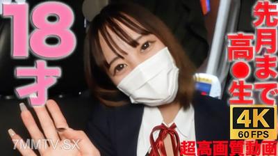 fc2-ppv 3304585 【4K/60P　４K超高画質なめらか動画】先月まで高○生！18才GET！完全初撮影、彼氏しか知らない色白純情娘に中出し2回戦『個人撮影』個撮オリジナル３４７人目 {