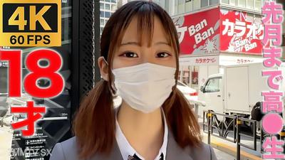 fc2-ppv 3316646 ３ヶ月前まで１７*才！！経験人数１人、Eカップ美乳！本編顔出し！先月卒業式を終えたばかりの子に人生初中出し！『個人撮影』個撮オリジナル３４９人目 {