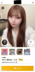 fc2-ppv 3363283 [주의] 미나토구 여대생 VS 용의자 K. 데이트 앱에서 만난 하얀 피부의 미녀가 울면서 숨을 못 쉬고 있다! 입에서 정액이 줄줄 흐르며 대성통곡! &quot동영상... 지워주세요...&quot 눈물의 호소도 의외로 유출되었다.
