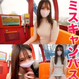 fc2-ppv 3440994 Super problem!! Version with Ferris wheel scene included!! The genuine &quotRunaway Campus Beauty Queen&quot returns to FC2!! On the genuine &quotRunaway Campus Beauty Queen&quot of that famous university, deepthroat and blowjob on the Ferris wheel,,, a m
