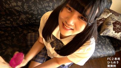 fc2-ppv 3601445 第一彈,18歲黑髮美女櫻子的校服內射AV。附有評論特別獎勵。無修圖