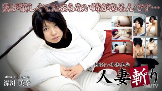 c0930-ki230810 미코시와 미나, 29세