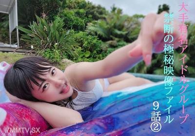 fc2-ppv 2522509 Thank you, Minachan★I&quotve made my resolution. Exclusive 3-night 4-day completely private video with a pure idol is now available★Episode 9 - Part 2