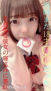 fc2-ppv 2351751 ★당시 J〇였던 그녀에게 성인으로서 부적절한 행동을 한 영상을 촬영한 탓에 비밀리에 집에 보관하고 있었다