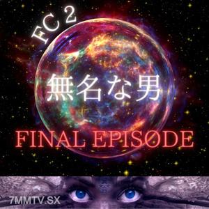 fc2-ppv 3674964 【8월 30일 모든 작품 게시 종료】 아이돌 히카리 최종장★ 극한 펠라치오 영상 특전