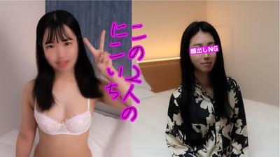 fc2-ppv 3797624 ⭐︎9/24まで980ptにて配信⭐︎【2人セットでニコイチ】美人で社交的！おとなしくてセックスするなら最高のGET!※特典はノリがいいむっつりスケベなです！ {
