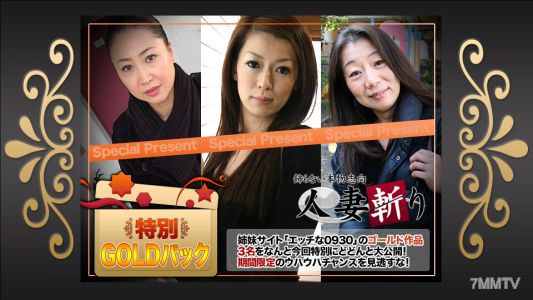 c0930-ki231014  ゴールドパック 20歳