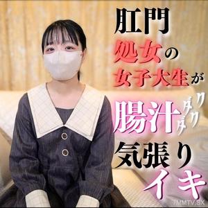 fc2-ppv 3910812 100본 한정 50％ 할인【없음】【펠라치오 얼굴 공개】&quot항문**&quot〜아이돌계 대**의 첫 아날 및 깊은 삼키기〜어른이 되기 위한 인생 경험