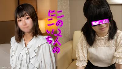 fc2-ppv 3922661 ⭐︎Available until 10/26 for 980 points ⭐︎ 【Pickup・Real Amateur】Amazing responses from the straightforward * and shy Nicoichi!