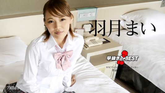 110823-001 Early Ejaculation Mai Habuki BEST Mai Habuki