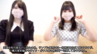 fc2-ppv 4108801 【Uncut】Dedicated to all 48,662 followers 【Forbidden 4P Orgy】Sample exposure is minimal but 【Main Feature Unblurred Faces】Glamorous stockinged women bring endless orgasmic girls (Total 1 hour 43 minutes ※Two-camera shooting※)