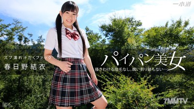 111414_922 パイパン美女のズブ濡れ汁だくファック