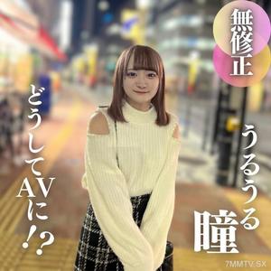 fc2-ppv 4335618 3 Days！！70 OFF【Face Revealed】Tears won&quott stop flowing from the overwhelming sense of despair. A 1.◯. year-old being hugged by a creepy old man. Can&quott refuse as he ejaculates in my mouth out of momentum. Endurance contest with a runaway lo