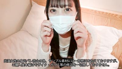 FC2-PPV 4342991 ※3日限定2980點→980點※注意※【初次拍攝】警戒心強烈的純真無垢新進補習班講師的絕品美乳和天然美◎コ，濃厚精*注入（53分鐘）