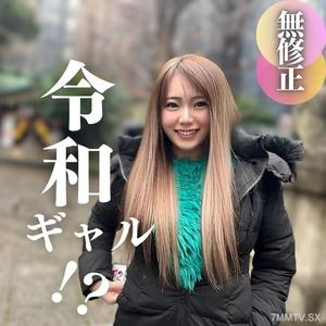 fc2-ppv 4349341 3 Days!!! 70 OFF [First Shoot] [Face Revealed] A living fossil of the modern era. A 19-year-old Reiwa gal! It&quots amazing how obedient sex becomes when you put a dick in! Recommended for those who want to experience raw, internal ejaculatio