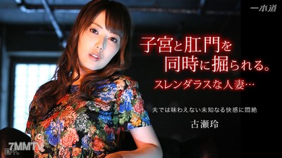 042115_065 好色妻降臨 41 パート2